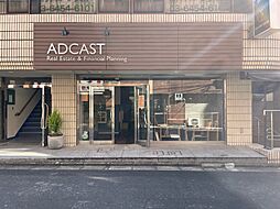 株式会社アドキャスト　高円寺支店