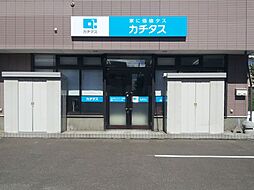 株式会社カチタス 札幌(南エリア)店