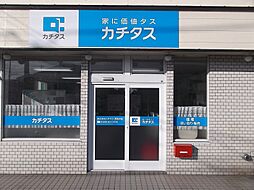 株式会社カチタス 岩見沢店