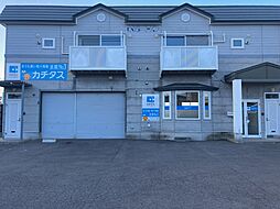 株式会社カチタス 函館店