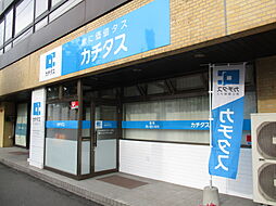 株式会社カチタス 八戸店