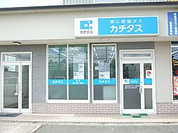 株式会社カチタス 米沢店