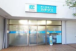 株式会社カチタス 福島店