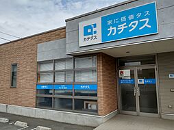 株式会社カチタス 郡山店