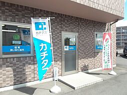 株式会社カチタス 那須店