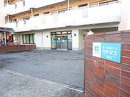 株式会社カチタス 宇都宮店