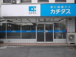 株式会社カチタス 伊那店