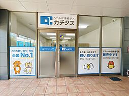 株式会社カチタス 下関店