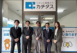 株式会社カチタス 下関店