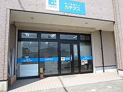 株式会社カチタス 徳島店