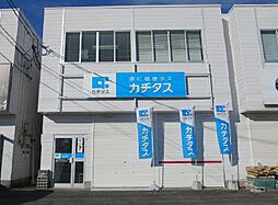株式会社カチタス 八代店
