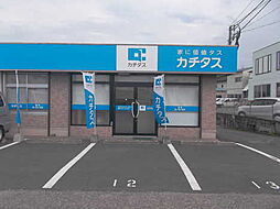 株式会社カチタス 大分店