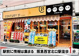 センチュリー21株式会社アクロス 西宮北口駅前店 賃貸