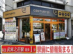 センチュリー２１株式会社エイワーク　武庫之荘南店　賃貸