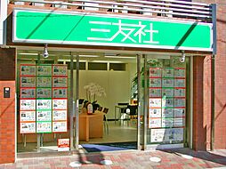 株式会社三友社　戸越本店