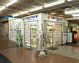 広島屋不動産株式会社　さんプラザ支店