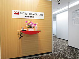 三井ホームエステート株式会社　東京西支店