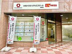 大和ハウスリアルエステート株式会社 高槻店