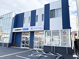大和ハウスリアルエステート株式会社 三木緑が丘店