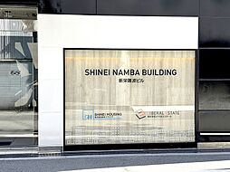 株式会社　リベラルエステート