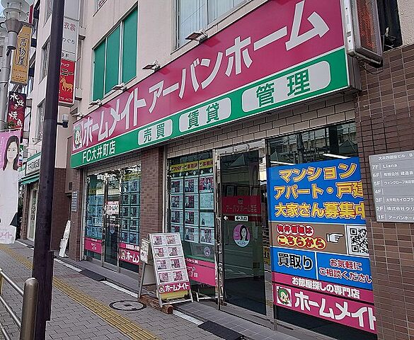 店舗の外観