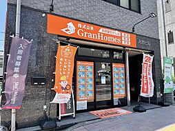 株式会社GranHomes 姫路店