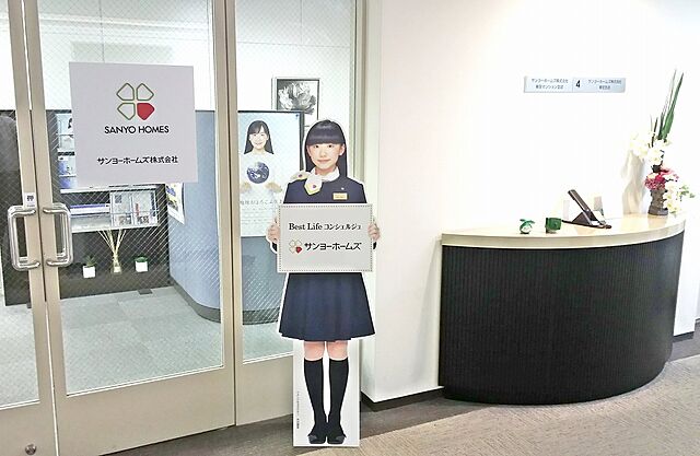 店内の様子
