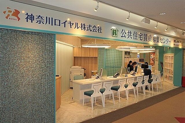 ホームズ 神奈川ロイヤル株式会社 横浜そごう店の店舗情報 不動産会社 不動産屋 の検索 ホームズ 神奈川ロイヤル株式会社 横浜そごう店の店舗情報 不動産会社 不動産屋 の検索