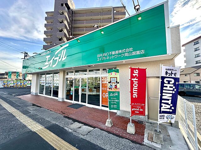店舗の外観