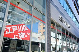 株式会社三信不動産販売 本店・営業部