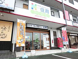 ハウスコレクション　営業部