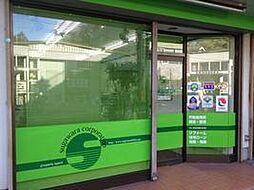 スガワラコーポレーション株式会社