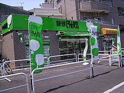 ピタットハウス羽田北糀谷店　スマイル・ホームネッツ株式会社