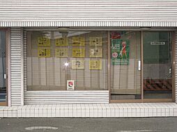 フジ不動産販売有限会社