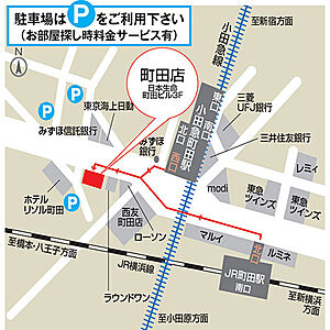 株式会社ジェイ・エス・ビー・ネットワーク　UniLife町田店の周辺地図