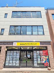 株式会社アイワハウジング　本店