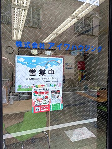店舗の外観