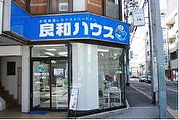 株式会社良和ハウス 八丁堀店