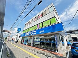 株式会社良和ハウス 上安店