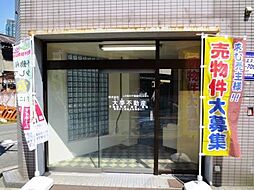 株式会社大夢不動産