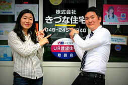 株式会社きづな住宅