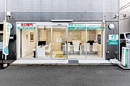 イエステーション矢口店 株式会社げん