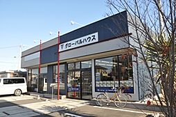 有限会社グローバルハウス