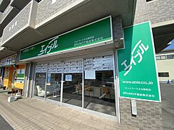 BRUNO不動産株式会社 エイブルNW大元店
