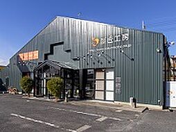 株式会社匠工房 水口店