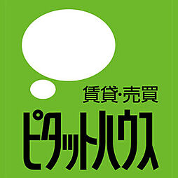 ホームズ