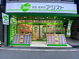 株式会社アシスト アシスト新大阪駅前店