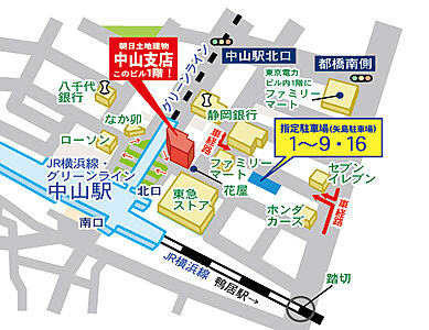 朝日土地建物株式会社　中山支店　営業３課の周辺地図
