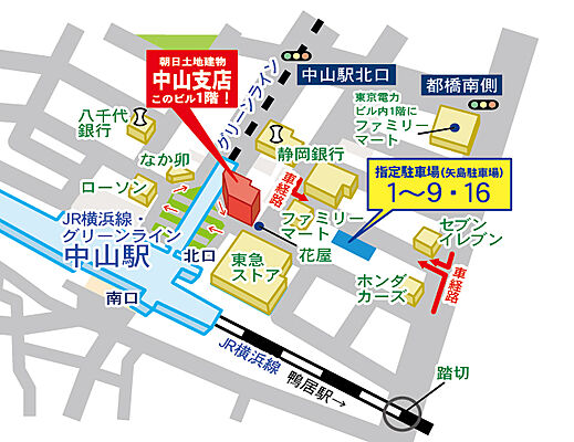 朝日土地建物株式会社 中山支店 営業2課の周辺地図