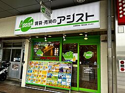 株式会社アシスト 賃貸・売買のアシスト兵庫駅前店